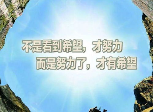 抖音吸正能量句子