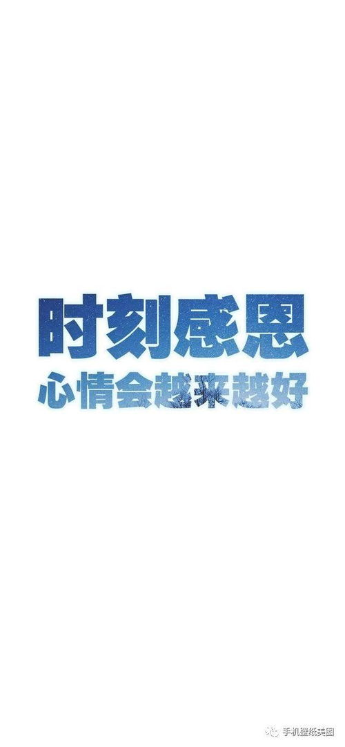 滿滿正能量的句子抖音一段話,抖音奮斗正能量的句子,抖音簽名正能量句子