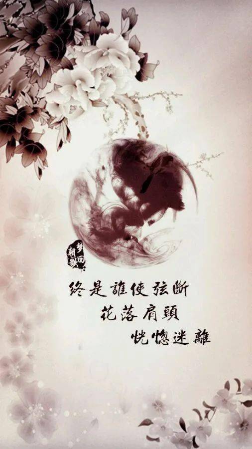 正能量的句子古風名言