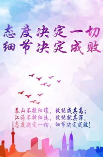 清晨勵(lì)志正能量的句子初中生