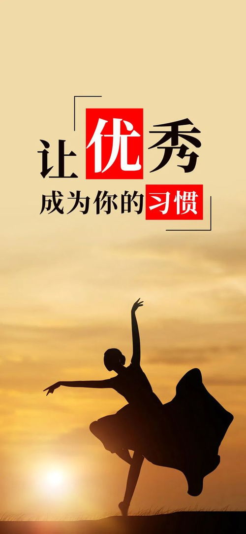 身體重要的正能量句子,關于調(diào)理身體的正能量句子,身體不舒服正能量的句子