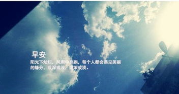 教師晨會分享正能量的句子