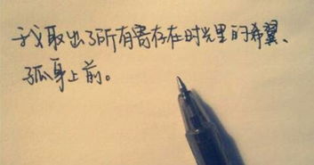 一個人正能量的句子說說心情短語,感謝正能量的句子說說心情短語,愛情失落的句子說說心情短語