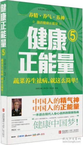 關(guān)于醫(yī)院正能量的句子,醫(yī)院團(tuán)隊(duì)精神正能量的句子,醫(yī)院正能量激勵(lì)的句子