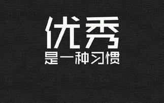 節(jié)后上班第一天正能量句子