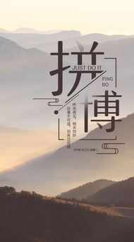 努力勵(lì)志正能量的句子帶字帶字