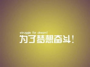 句子,能量,經典語錄