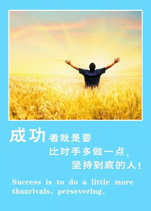 勵志的話正能量句子相信