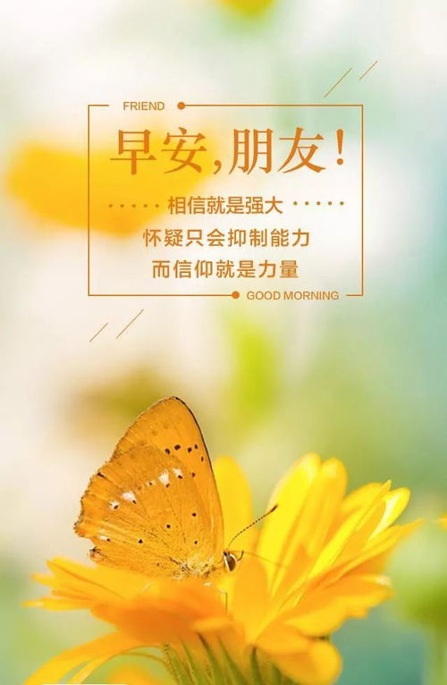 人心,早安,句子,激勵(lì)