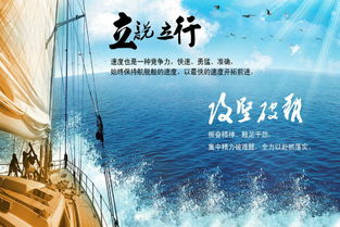 鼓勵(lì)人的正能量句子演說家