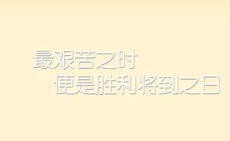 句子,朋友圈,能量