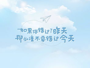 情感語(yǔ)錄正能量句子