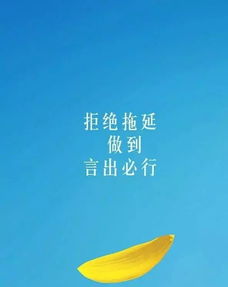 工作上自我激勵(lì)的正能量句子