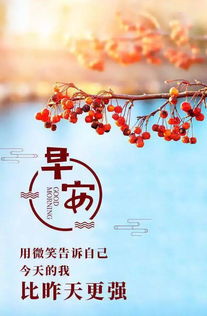 早安語句正能量的句子中秋節(jié)