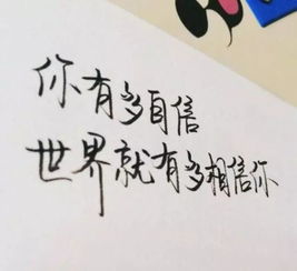 女生正能量句子勵志減肥句子