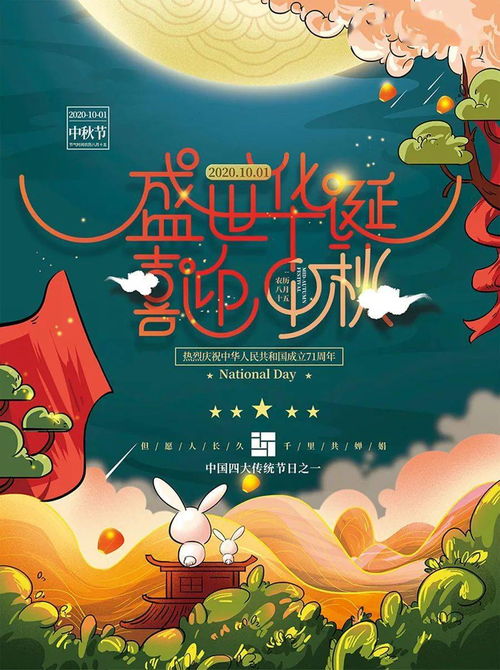 中秋節(jié)陽光正能量的句子,中秋節(jié)早安語句正能量的句子,中秋節(jié)正能量的句子經典語句