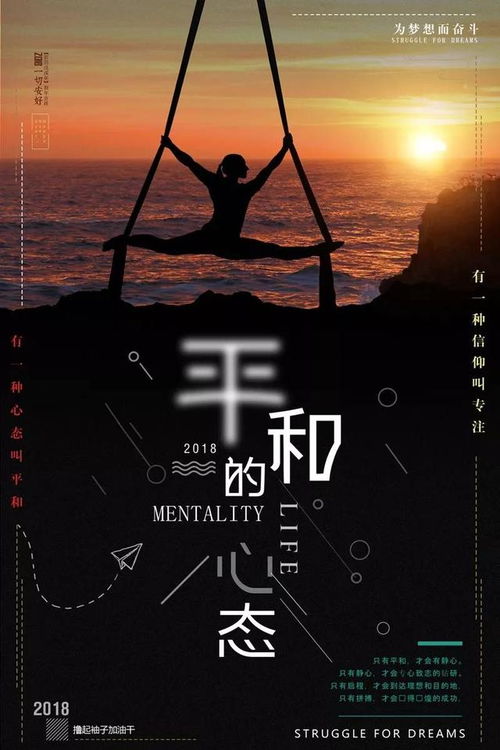 激勵(lì)人生的正能量句子與,早上激勵(lì)的正能量的句子和,激勵(lì)賺錢(qián)的正能量句子