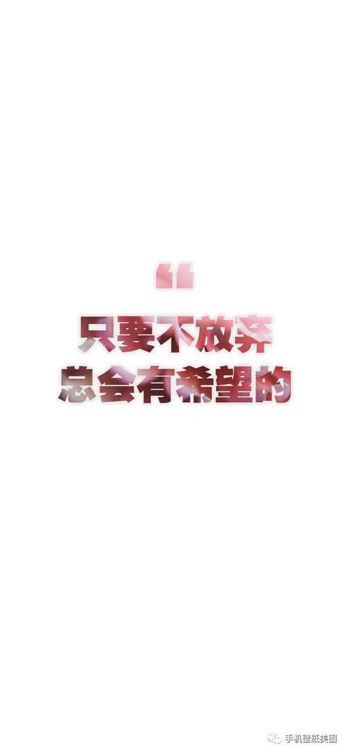 句子,激勵,能量,團(tuán)隊