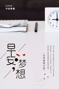 提醒不要浪費(fèi)時(shí)間的句子,不要浪費(fèi)時(shí)間的英語(yǔ)句子,寫不要浪費(fèi)時(shí)間的句子