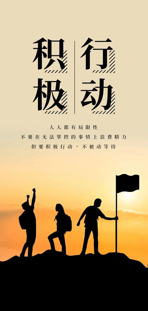 早上跑步正能量的句子經(jīng)典語句,早晨跑步正能量的句子,跑步精神正能量的句子