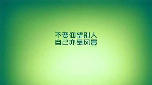 句子,表達自己,能量