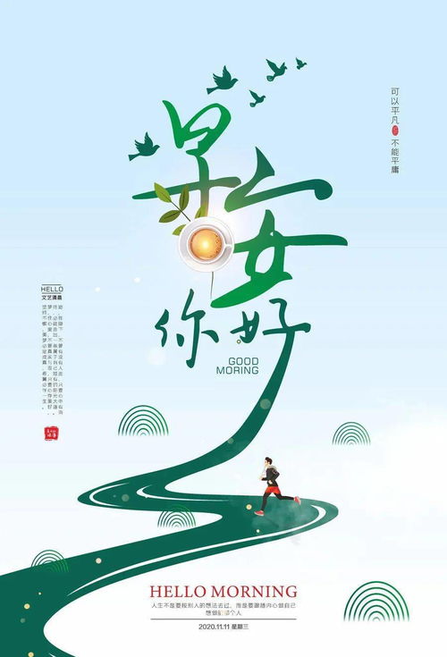 打開(kāi)內(nèi)心的正能量句子