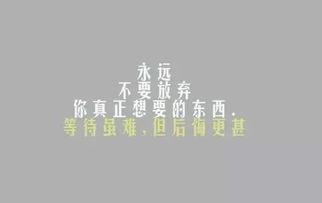 對(duì)公司正能量的句子