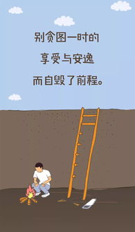勵(lì)志的話正能量句子發(fā)朋友圈文字