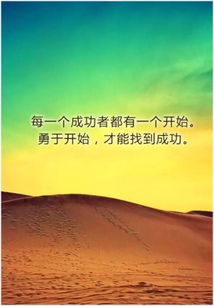 早晨句子簡短正能量