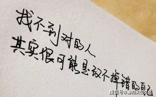 鼓勵男人的正能量句子,正能量的句子書法,鼓勵學生積極向上正能量的句子