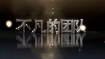 企業(yè)團(tuán)隊正能量句子
