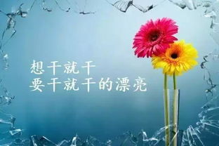早安語句正能量的句子,秋季早安語句正能量的句子,情人早安語句正能量的句子