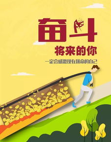 開(kāi)會(huì)正能量句子