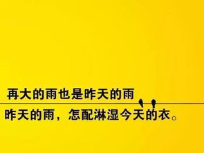 正能量句子簡短企業(yè)