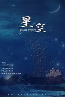 晚安朋友圈正能量的唯美句子,晚安正能量朋友圈勵志句子大全,發(fā)朋友圈晚安的句子滿滿的正能量