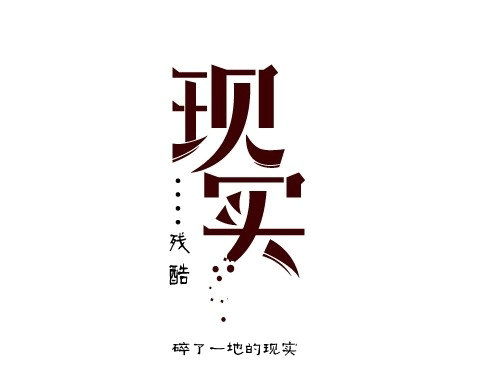 軍人與社會正能量句子
