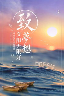 早安勵(lì)志正能量的句子短語