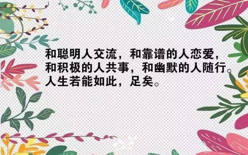 激勵(lì)人心的正能量句子書籍