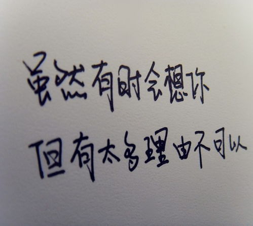 正能量表達青春句子說說心情短語