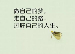 正能量的句子安慰