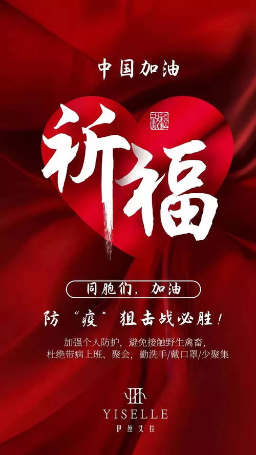疫情,句子,語句,能量