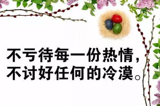 產(chǎn)品好的句子正能量成語