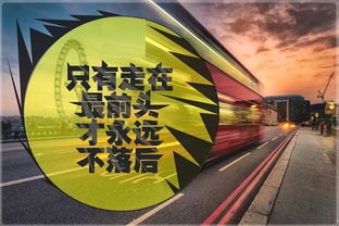 早晨堵車朋友圈正能量句子,關(guān)于堅(jiān)持的正能量句子,正能量滿滿的勵志句子