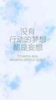 積極向上正能量的句子五字