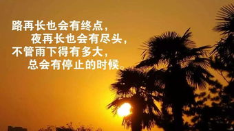 晨跑正能量滿滿的句子