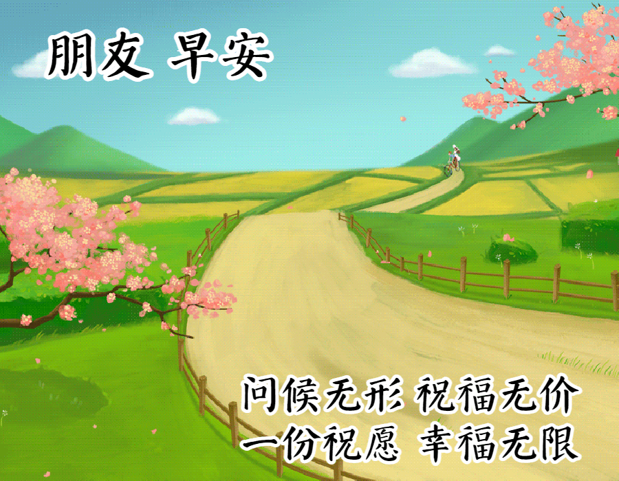 句子,能量,樂觀
