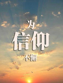 做生意的正能量句子,誠信做生意正能量的句子,鼓勵(lì)做生意正能量的句子