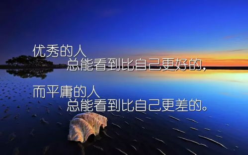 句子,能量,快樂