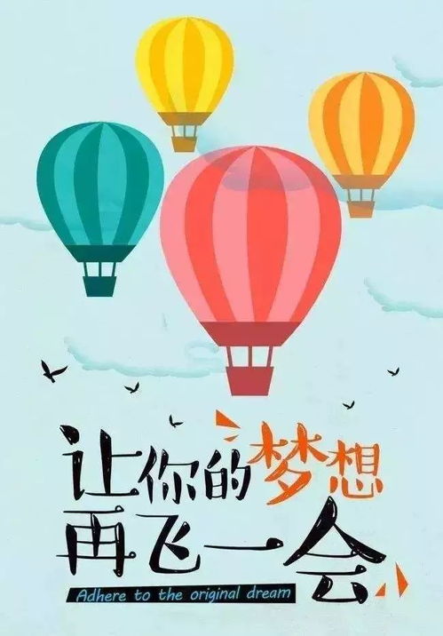 工作積極向上正能量的句子勵志語錄