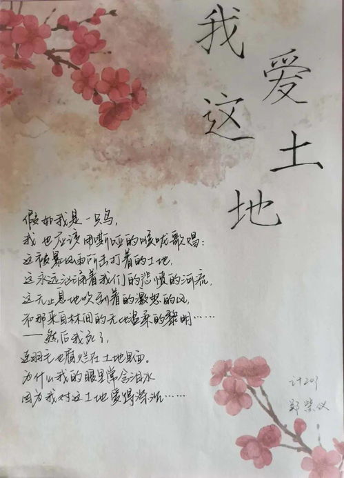 愛(ài)國(guó),句子,能量,全集